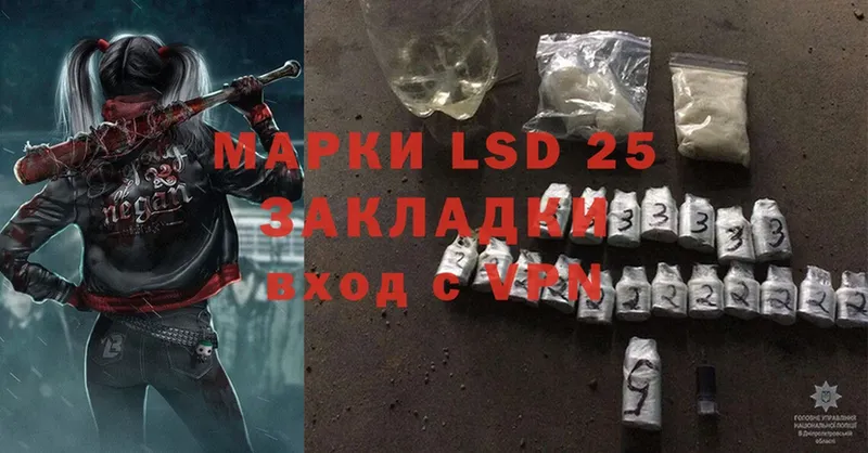 ОМГ ОМГ как зайти  Макарьев  Лсд 25 экстази ecstasy 